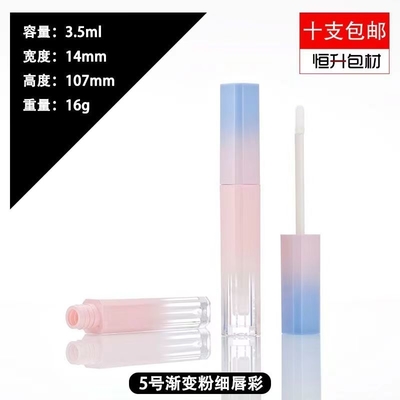 Tubos de gloss Embalagem Personalizada Recipiente de Batom Plástico para Gloss